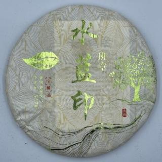 【盛嘉源】班章水藍印 2023年(普洱茶 生茶 357g)