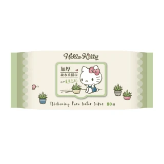 【SANRIO 三麗鷗】Hello Kitty 加蓋加厚純水柔濕巾/濕紙巾 80抽 X 16包 -3D壓花款(蘆薈)