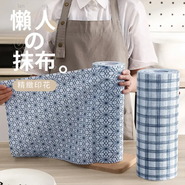 【茉家】日式印花厚款超吸水環保型懶人抹布(3卷)