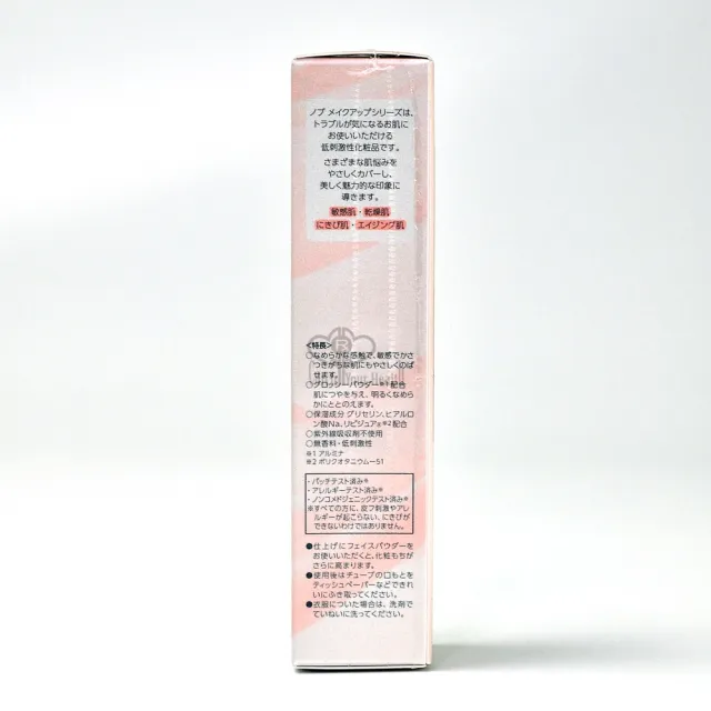 【NOV 娜芙】防曬粉霜30g(SPF34 PA+++ 粉嫩色/亮膚色/自然膚色)