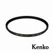 【Kenko】49mm ZXII UV L41 支援 4K 8K 濾鏡保護鏡(公司貨)