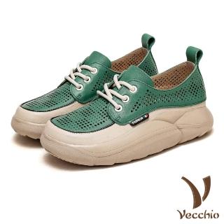 【Vecchio】真皮休閒鞋 厚底休閒鞋/全真皮頭層牛皮舒適寬楦復古洞洞厚底繫帶休閒鞋(綠)