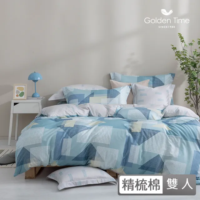 【GOLDEN-TIME】40支精梳棉兩用被床包組-解構藍調(雙人)
