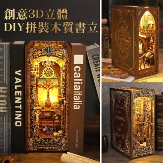 【半島良品】DIY手做創意3D立體木質拼裝書屋(畢業禮物 聖誕禮物 生日禮物 小夜燈)