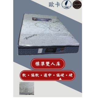 【圓夢小築】鋅離子防抗菌科技 獨立筒床墊(標準雙人5尺-歐卡)