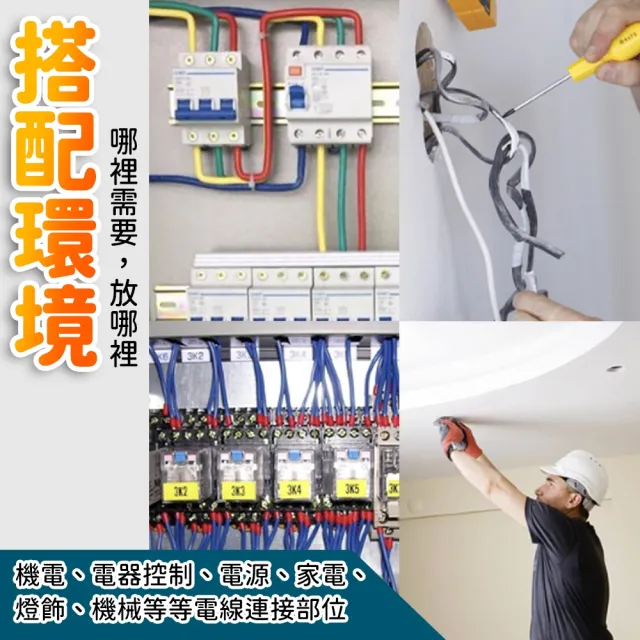 【kurumapop】按壓式快速接線夾 多款可選(對接端子/壓接端子/電線端子)