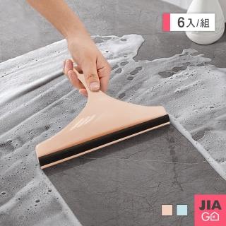 【JIAGO】玻璃清潔刮水器 玻璃刮刀(6入組)