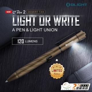 【Olight】錸特光電 OLIGHT OPEN 2 限量沙色 130流明 EDC 戰術筆燈 TYPE-C充電(L行栓機械 SCHMIDT筆芯)