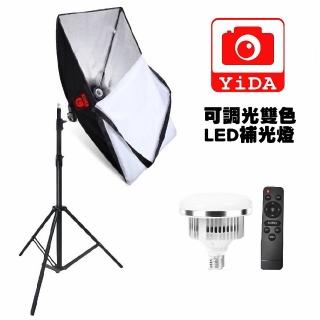 【YIDA】快收LED可調光補光燈(攝影燈 補光燈 環形燈 直播燈)