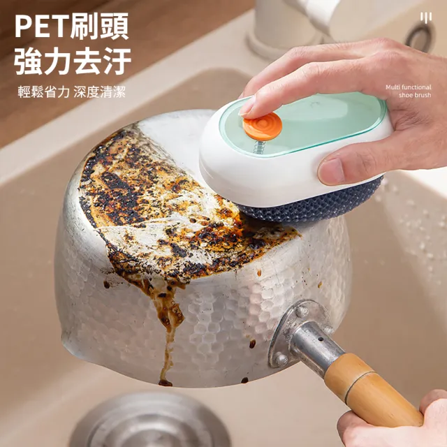 【茉家】圓潤好握聰明版按壓洗劑廚房清潔刷(菜瓜布刷頭款2入)