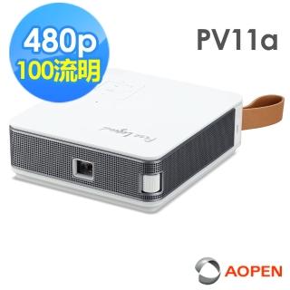 【Aopen 建碁】PV11a無線智慧口袋微型投影機(100 流明)