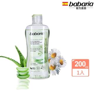 【babaria】洋甘菊蘆薈舒緩嫩膚化妝水200ml(總代理公司貨)