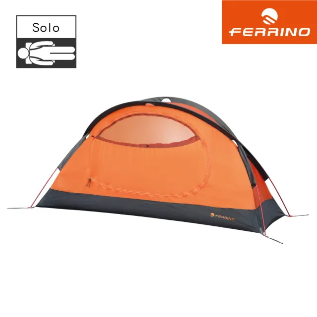 【Ferrino】Solo 單人登山帳99057(登山、露營、戶外休閒、登山健行帳棚)