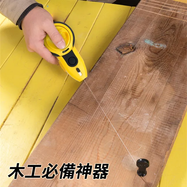 【SMILE】自卷式測量墨斗 線長15米 木工工具 水平尺 工程尺 JRDL23-F(墨線斗 水平尺 墨斗彈線)