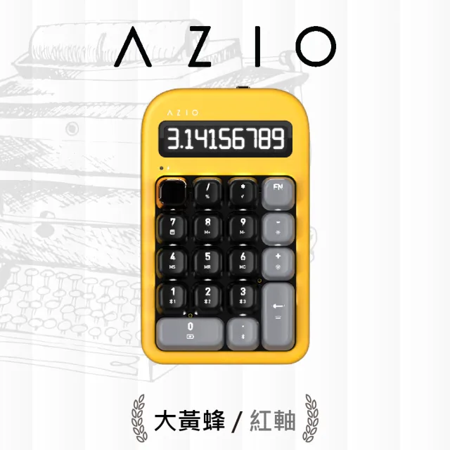 【AZIO】IZO 藍牙 計算機數字機械鍵盤 紅軸 PC/MAC通用