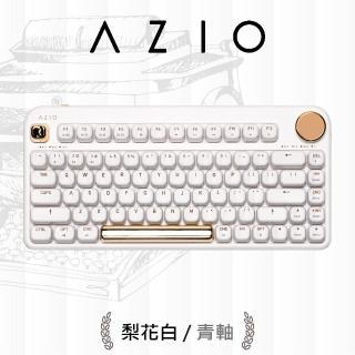 【AZIO】IZO 80% TKL 藍牙機械鍵盤 青軸 PC/MAC通用