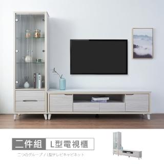 【時尚屋】GZ11安妮7.9尺巖板L型電視展示櫃GZ11-003+001(免運費 免組裝 電視櫃)