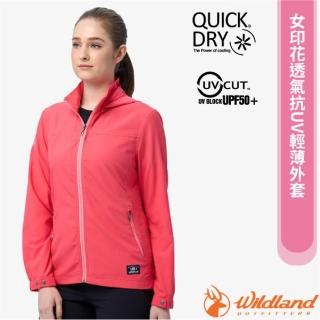 【Wildland 荒野】女 印花透氣抗UV輕薄外套.連帽防曬夾克.風衣(0B11907-139 海棠紅)