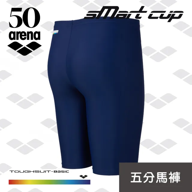 【arena】訓練款 男士 五分及膝平角 50週年紀念款 溫泉褲防尷尬 限量 春夏新款(TSM3523M)