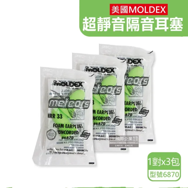 【日日好物】美國MOLDEX鐘型曲線PU慢回彈超靜音耳塞-型號6870亮綠色1對/包3包6個超值組(降噪露營耳道