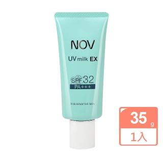 【NOV 娜芙】防曬水凝乳35g SPF32(PA+++)