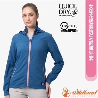 【Wildland 荒野】女 印花透氣抗UV輕薄外套.連帽防曬夾克.風衣(0B11907-151 礦石藍)