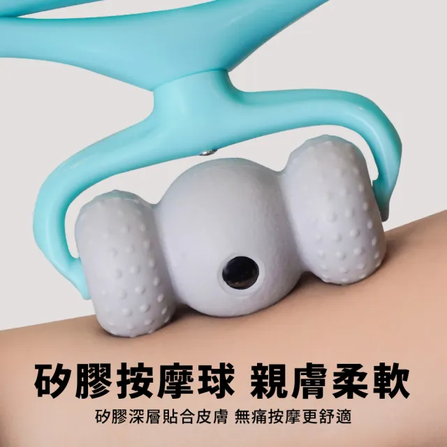 【居家新生活】磁療頸部按摩滾輪器 PX-300046(頸椎按摩器 肩頸按摩滾輪 頸椎放鬆器)