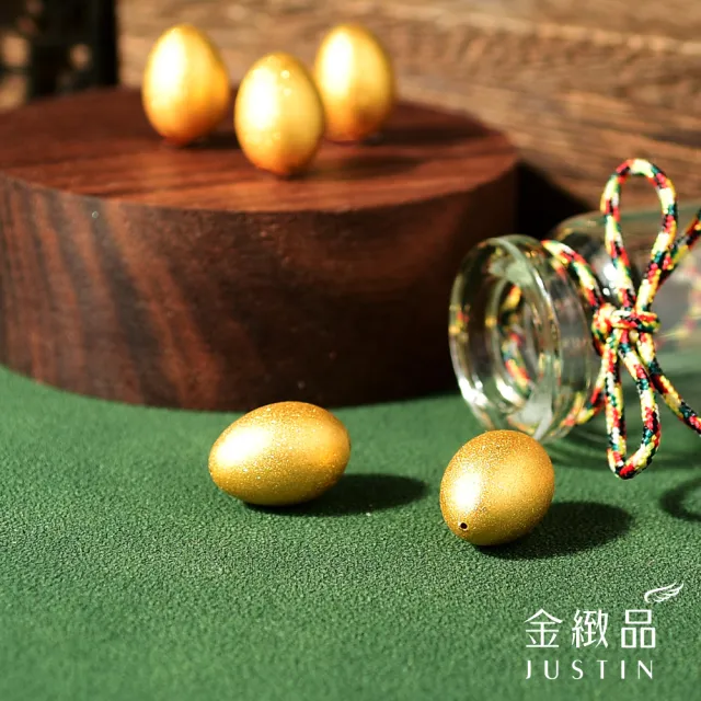【金緻品】招財金雞蛋 0.26錢 黃金金蛋 黃金蛋 金母雞 錢母 招財 好運 財富 9999純金