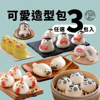 【禎祥食品】卡通造型甜包-3包組 共30粒(小動物造型內餡甜包)