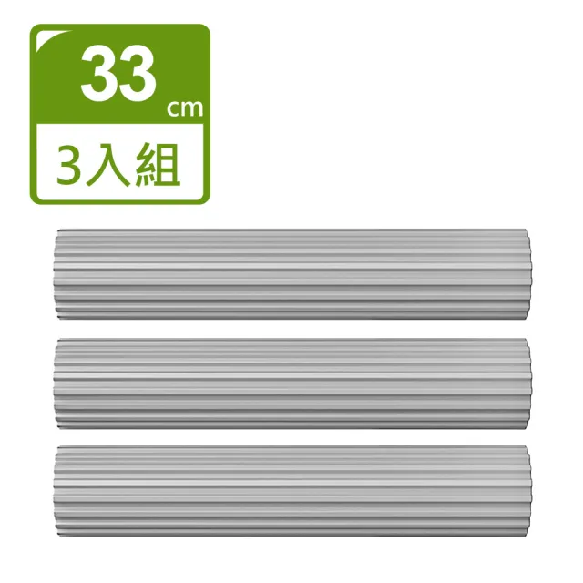【G+ 居家】膠綿頭補充包3入組-33公分(速軟膠綿頭)