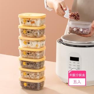 【茉家】安心材質萌萌獸密封保鮮米飯分裝盒(5入)