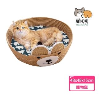 【萌貝貝】可愛小熊造型藤編貓窩 附贈睡墊(圓型貓窩 寵物窩 睡窩 編織涼窩 貓床 睡墊 深度睡眠)