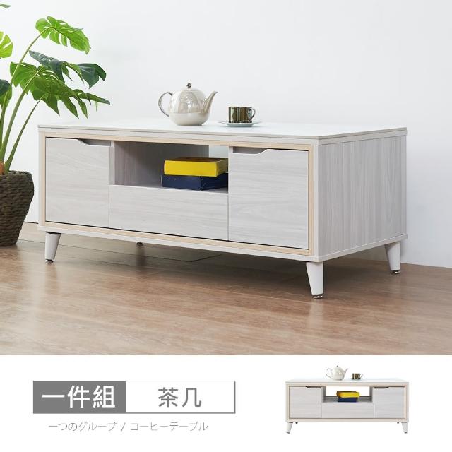 【時尚屋】GZ11安妮4尺岩板茶几GZ11-005(免運費 免組裝 茶几)