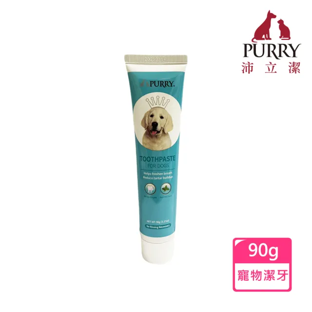 【Purry 沛立潔】寵物犬用薄荷酵素牙膏90g(寵物牙膏 寵物潔牙 寵物牙刷)