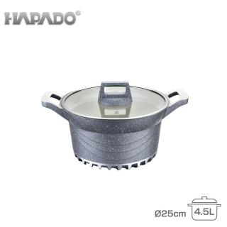 【瑞士HAPADO】超輕量陶瓷不沾節能鍋4.5L(HAP-2545)
