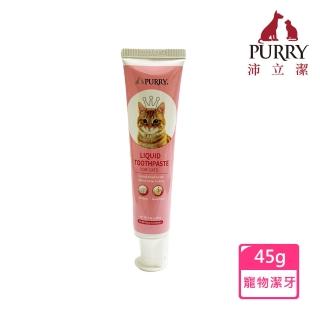 【Purry 沛立潔】寵物貓用人參牙膏45g(寵物牙膏 寵物潔牙 寵物牙刷)