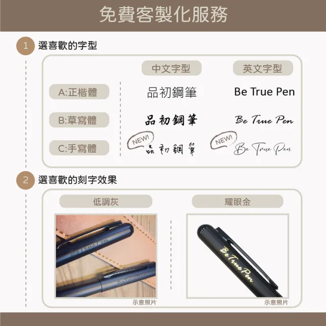 【Betrue】時光花語鋼筆禮盒+尊貴霧黑星球鋼筆+永生花+筆記本(免費刻字/退休禮物/鋼筆刻字/畢業禮物)
