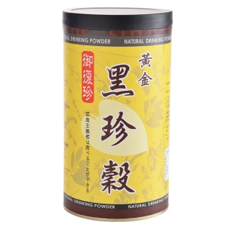 【御復珍】黃金黑珍榖-純粉450gX1罐