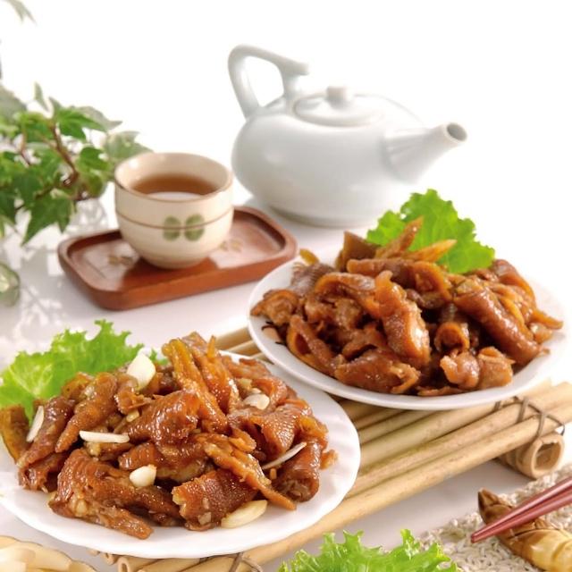 【江家無骨鳳爪】滷味8入組(滷味)