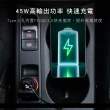 【KINYO】PD+QC車用快速充電 45W/車充/USB孔/Type-C孔/防火材質(CU-8080)