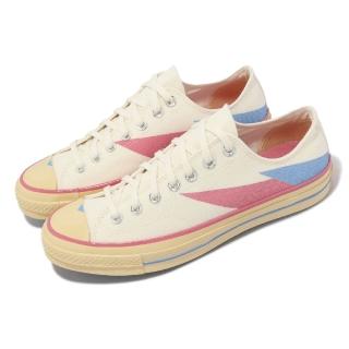 【CONVERSE】帆布鞋 Chuck 70 Low 男鞋 女鞋 米白 粉 奶油底 1970 低筒 三星標 匡威(A07150C)