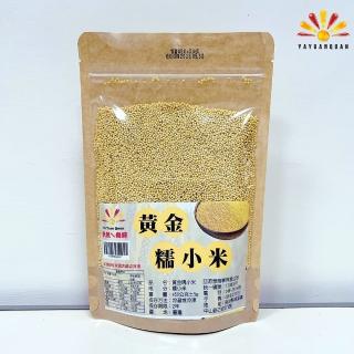 【亞源泉】黃金糯小米 450g 5入組(送山粉圓或決明子1包)