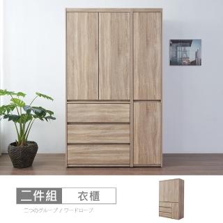【時尚屋】XV11松浦橡木4尺衣櫃XV11-P131+P371(免運費 免組裝 衣櫃)