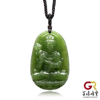 【正佳珠寶】和田碧玉 八大守護神 大勢至菩薩 20g 和田碧玉吊墜｜特製棉繩(經典和田碧玉精密巧雕)