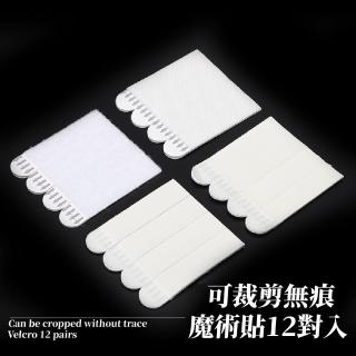 【隨手貼】可裁剪無痕魔術貼-12入(魔鬼氈固定貼 子母扣 背膠 魔力扣 雙面膠 掛勾 行車紀錄器 地毯 窗簾)