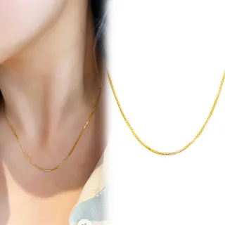 【金瑞利】雙11 黃金項鍊 0.89錢±1厘(盒子鍊)