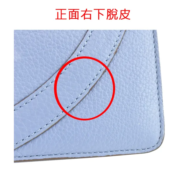 【TORY BURCH】皮革縫線對開長夾(水藍/展示品)