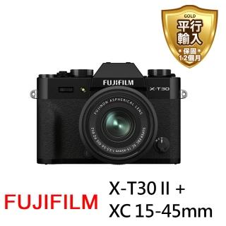 【FUJIFILM 富士】X-T30II+XC 15-45mm單鏡組(平行輸入-黑色)