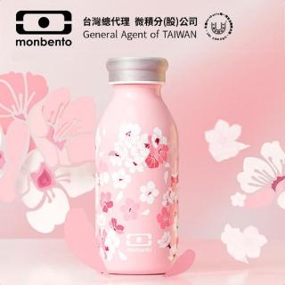 【monbento夢邦多】mb不銹鋼真空牛奶瓶-夢幻粉櫻(monbento夢邦多法式便當盒餐盒)