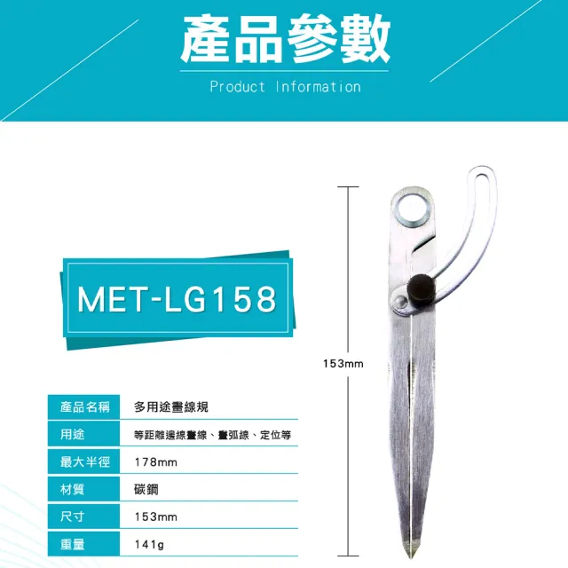 工具達人】工業用畫線規可調節畫線器間距規分規圓規皮革劃線規畫弧線劃